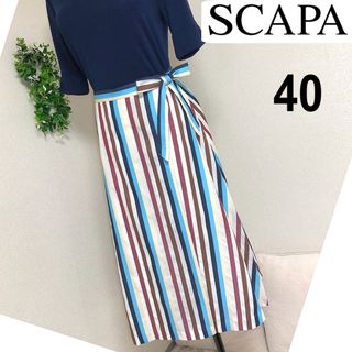 SCAPAスキャパストライプのミモレ丈スカート40