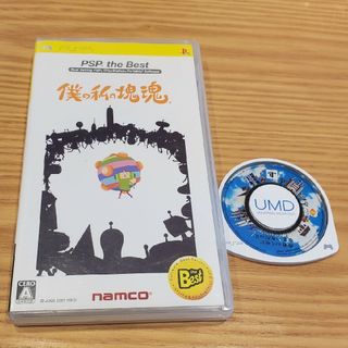 プレイステーションポータブル(PlayStation Portable)のPSP　塊魂、勇者のくせになまいきだor2　セット(その他)