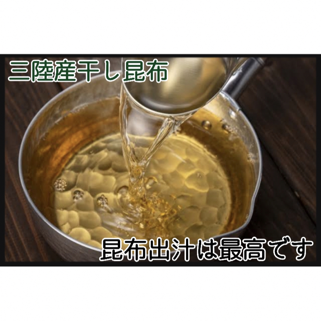 岩手県産】根昆布お試し150g 粘り強い 昆布茶 希少部位 煮物 出汁等に最適の通販 by 三陸産 産直！｜ラクマ