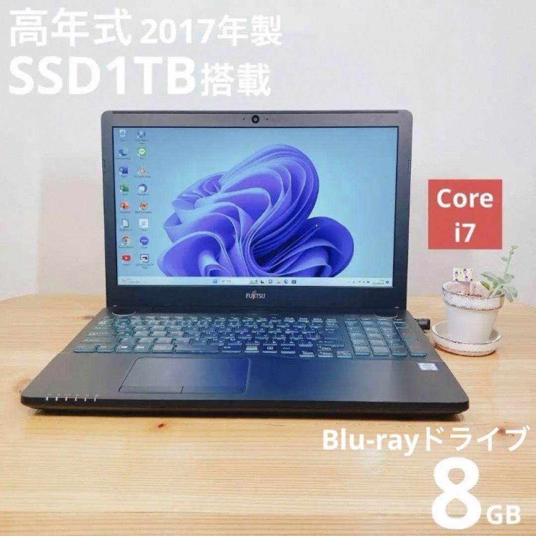 新品SSD/Windows11/Corei7 /ブルーレイ/黒/ノートパソコン