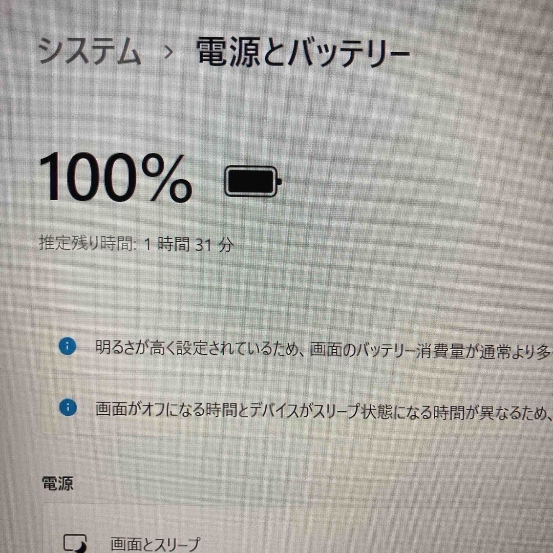 新品SSD/Windows11/Corei7 /ブルーレイ/黒/ノートパソコン 8