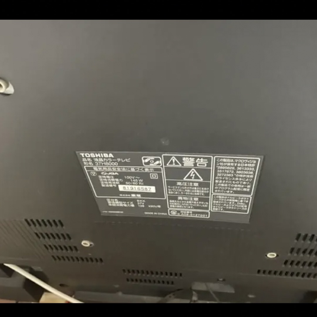東芝 - TOSHIBA REGZA H8000 37H8000の通販 by CcNa|トウシバならラクマ