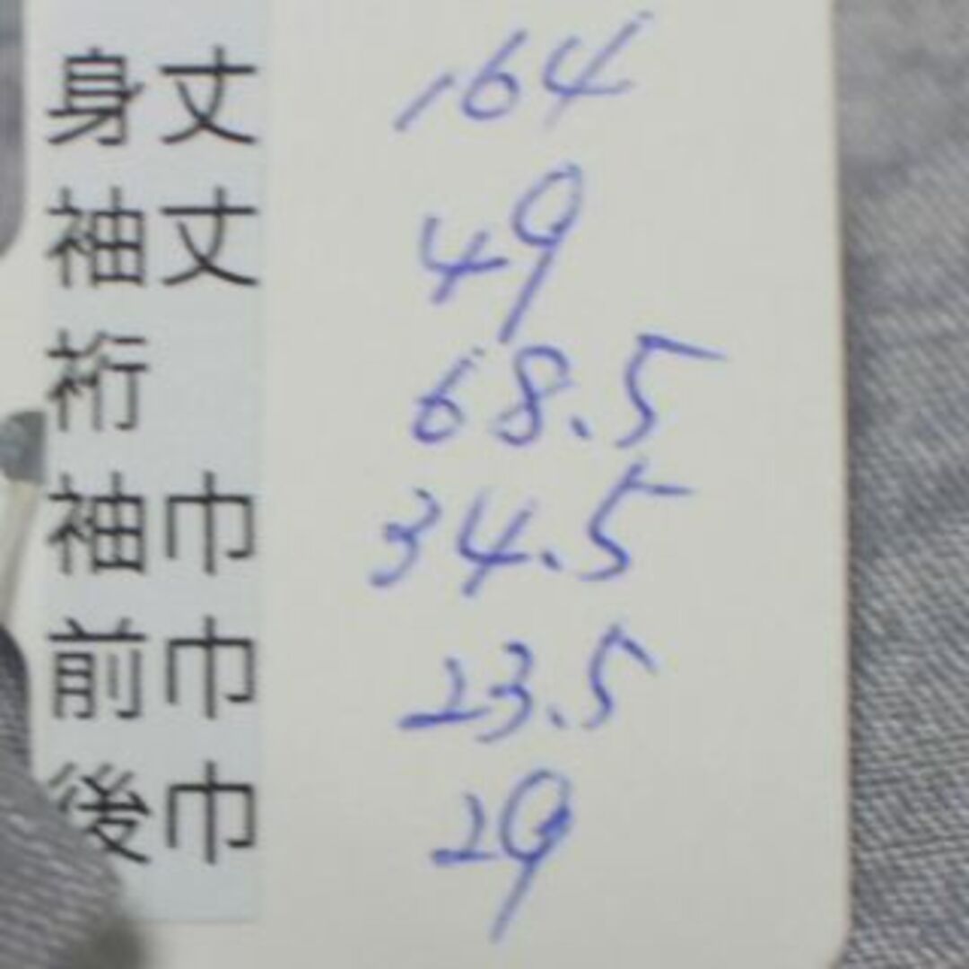 AC7393　単衣訪問着　164㎝　紫グレー藤井絞 レディースの水着/浴衣(着物)の商品写真