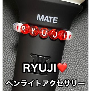 ペンライトアクセサリー 登坂広臣のフリマアイテム一覧 ペンライトアクセサリー 登坂広臣のフリマアイテム一覧