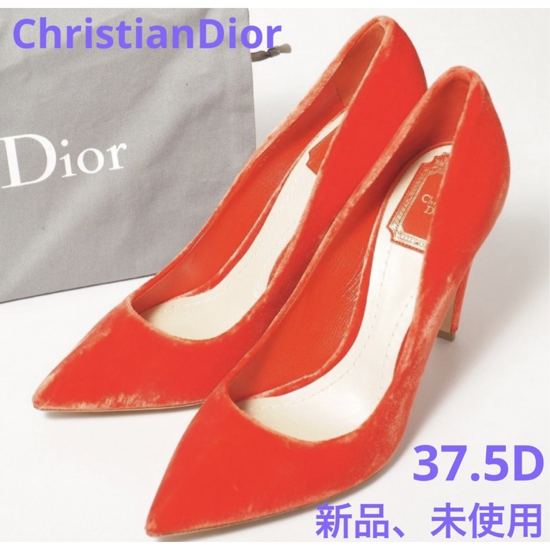 Christian Dior ベルベットポインテッドトゥパンプス 新品、未使用