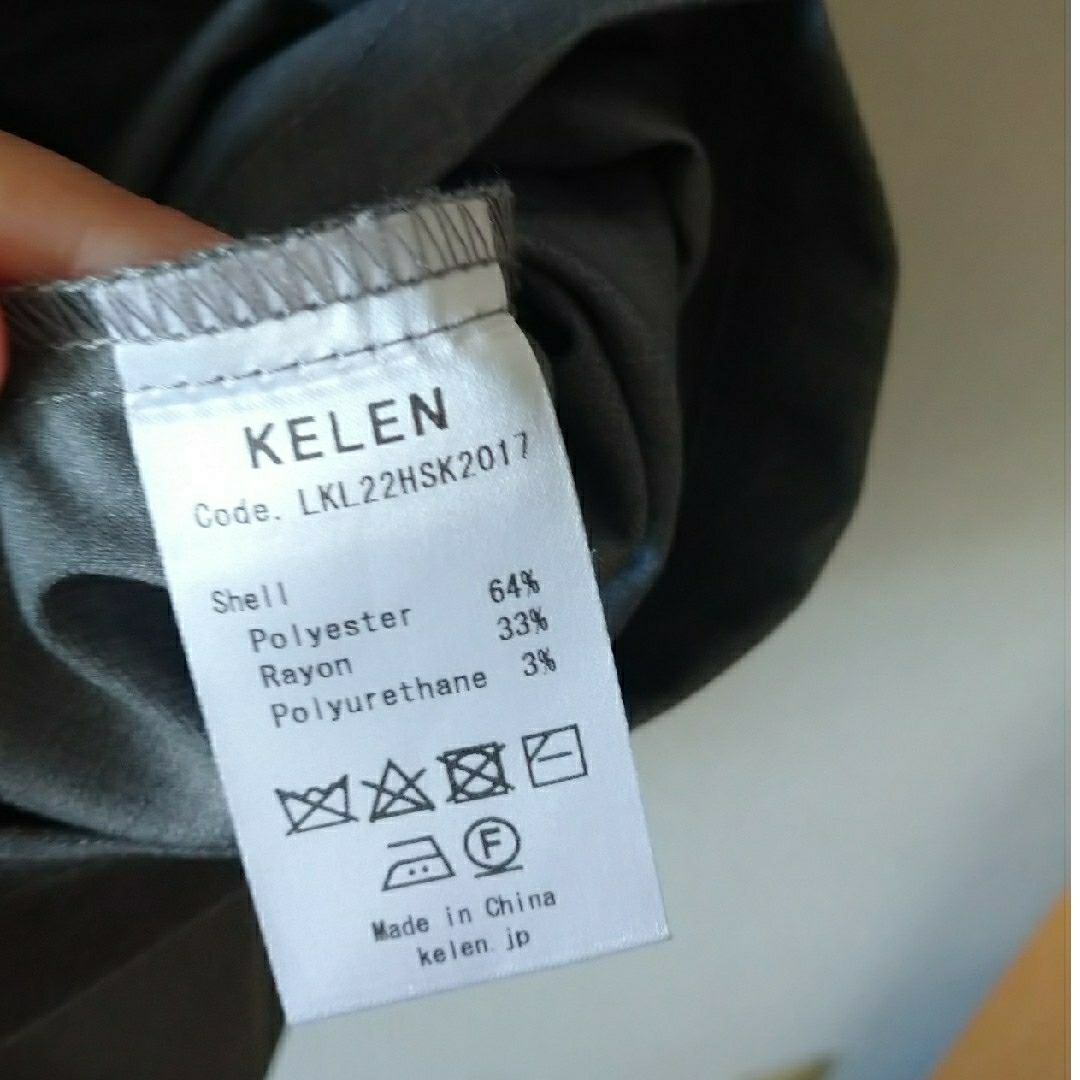KELEN(ケレン)のkelen ケレン タック フレア スカート 「BEN TR」 レディースのスカート(ロングスカート)の商品写真