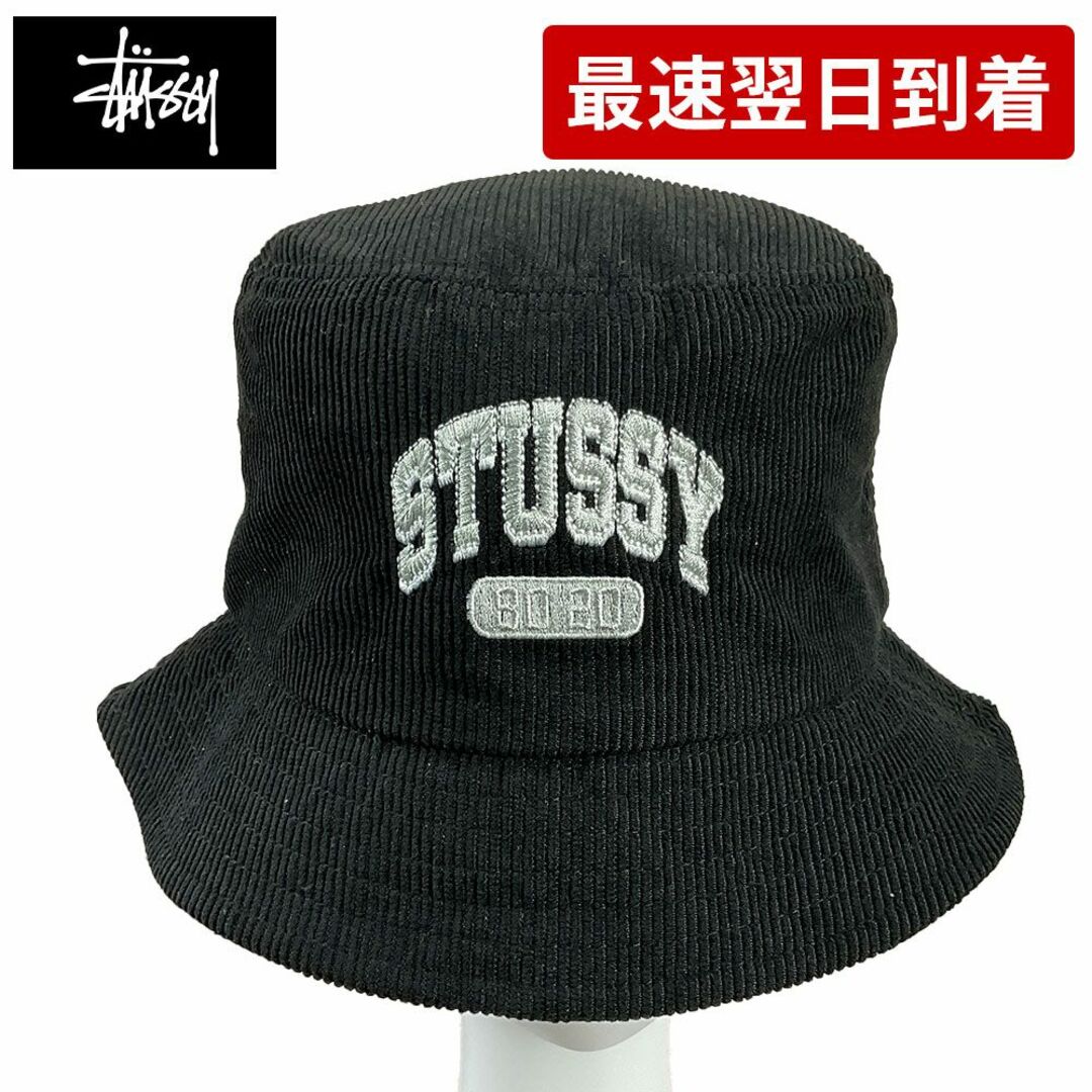 STUSSY COLLEGE CORD BUCKET HAT (468479)