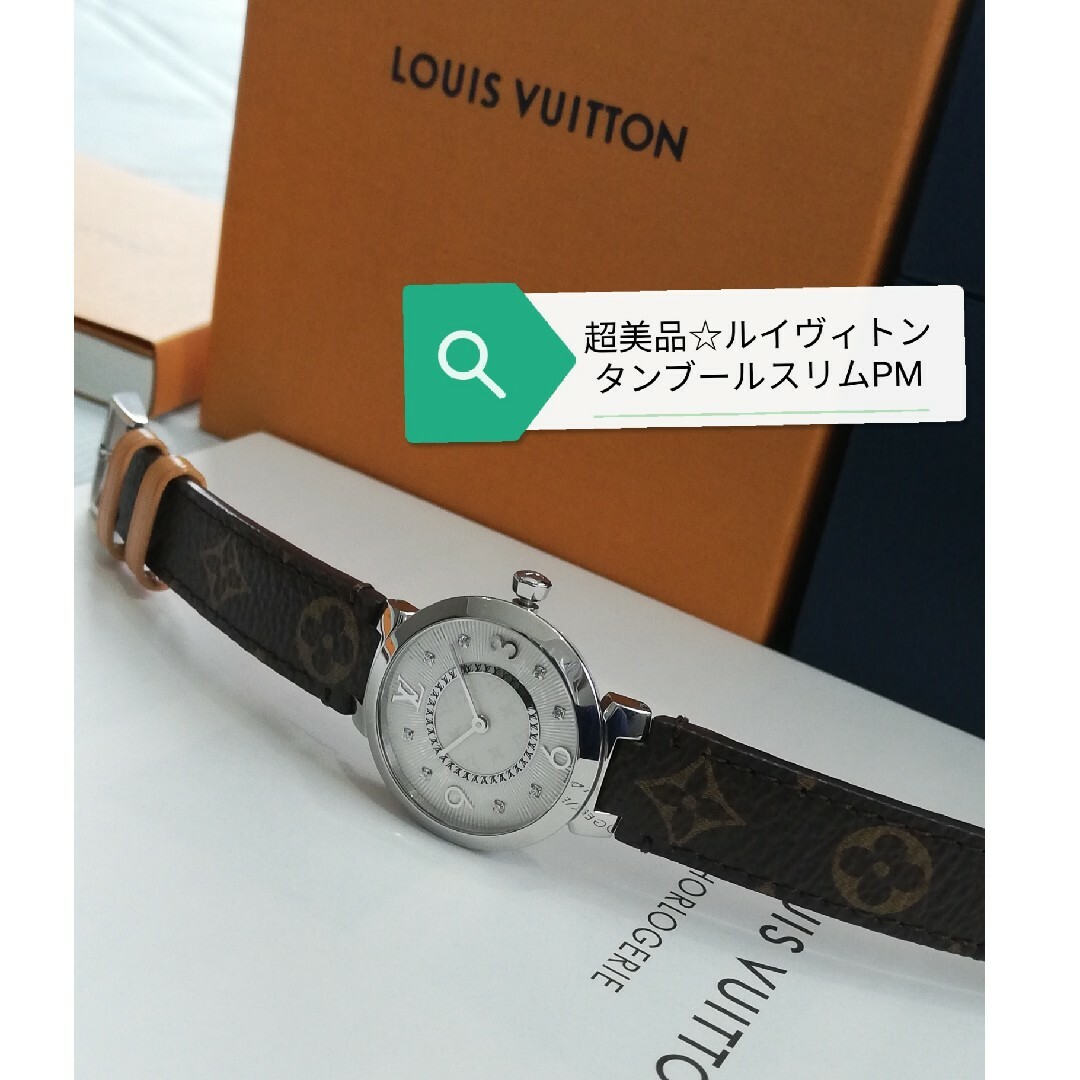 ルイ ヴィトン LOUIS VUITTON タンブール ディスク PM Q12MU レディース 腕時計 ダイヤモンド グレー 文字盤 クォーツ Tambour VLP 90188395