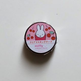 ミッフィー(miffy)の【ミッフィー】 zakkaフェスタ限定★マスキングテープ(その他)