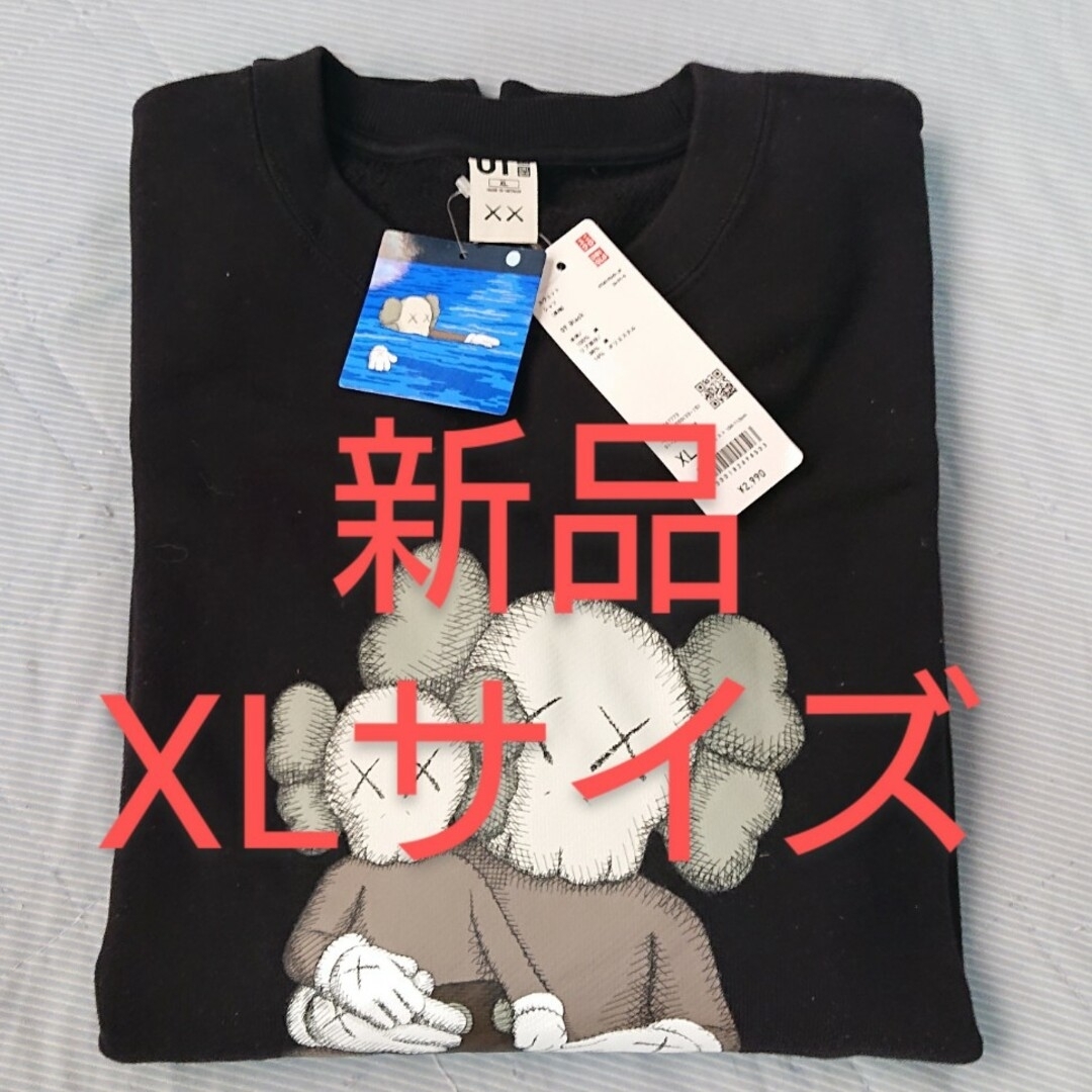 UNIQLO KAWS スウェットシャツ 黒 4XL