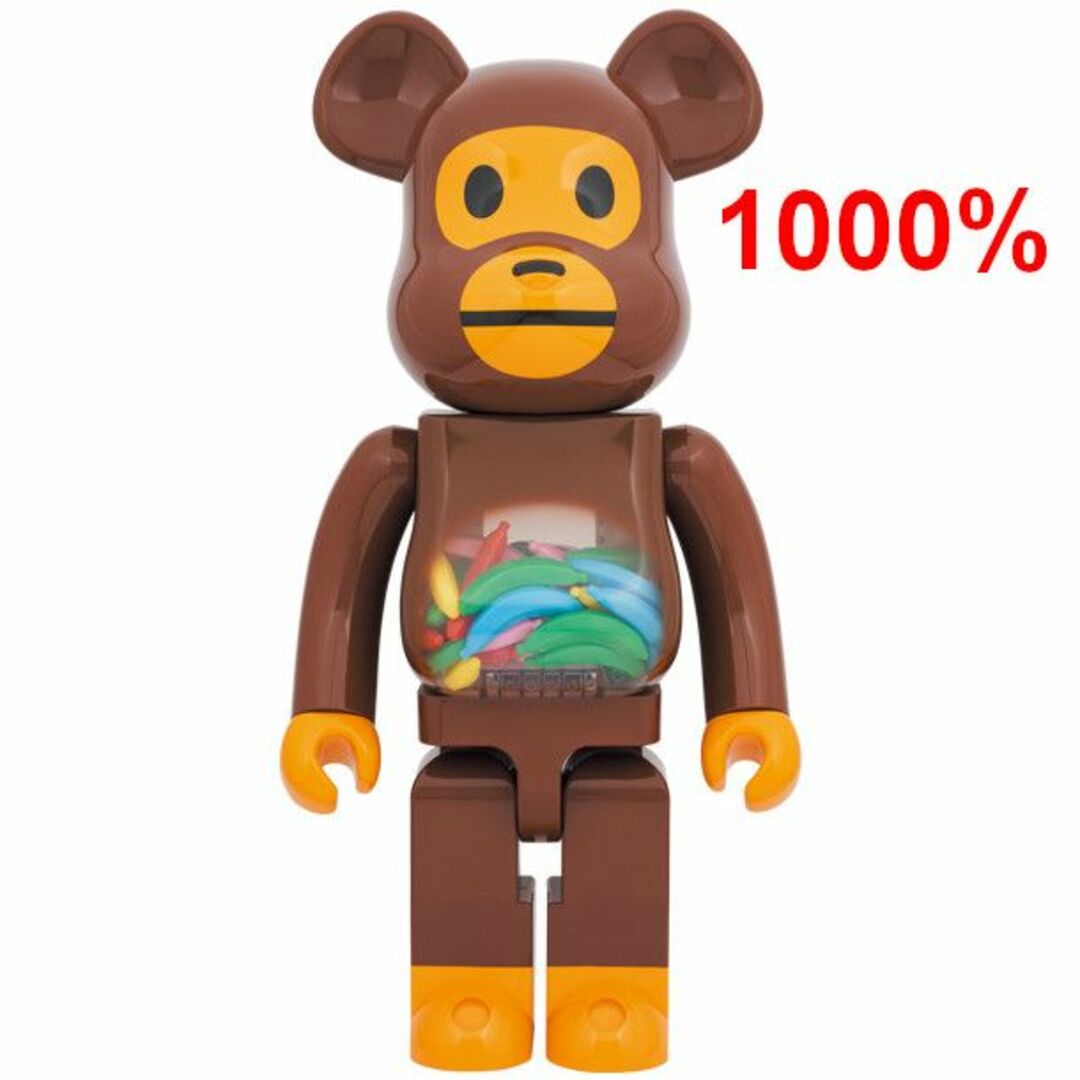 BE@RBRICK BABY MILO(R) AND BANANA 1000％BAPE