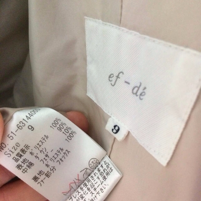 ef-de(エフデ)のエフデ、ピンクベージュのダウン9号 レディースのジャケット/アウター(ダウンコート)の商品写真