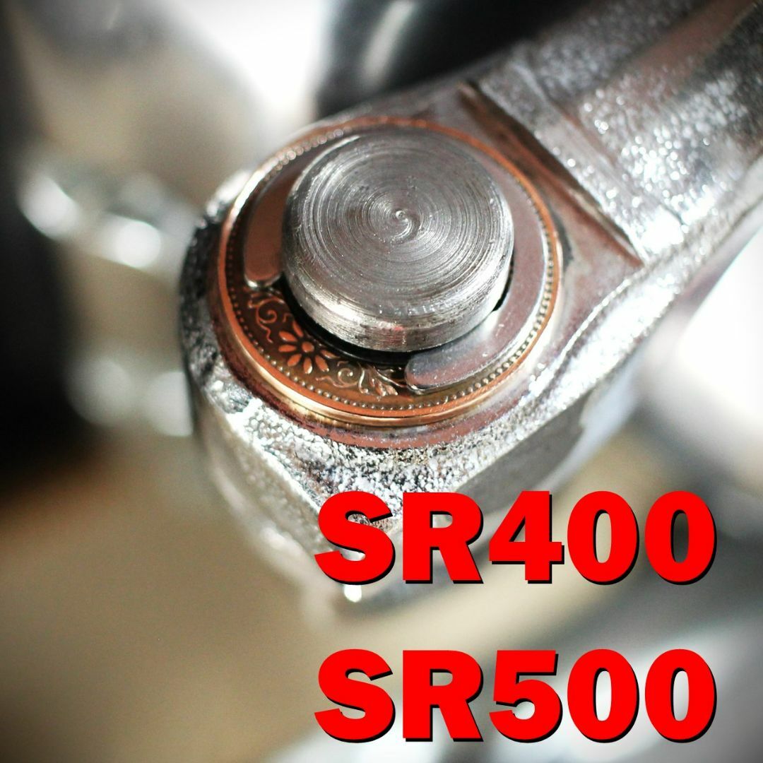 古銭 SR400 SR500 キックアーム ワッシャーセット 桐 青銅貨 YAM 古銭 SR400 SR500 キックアーム ワッシャーセット 桐 青銅貨 YAM