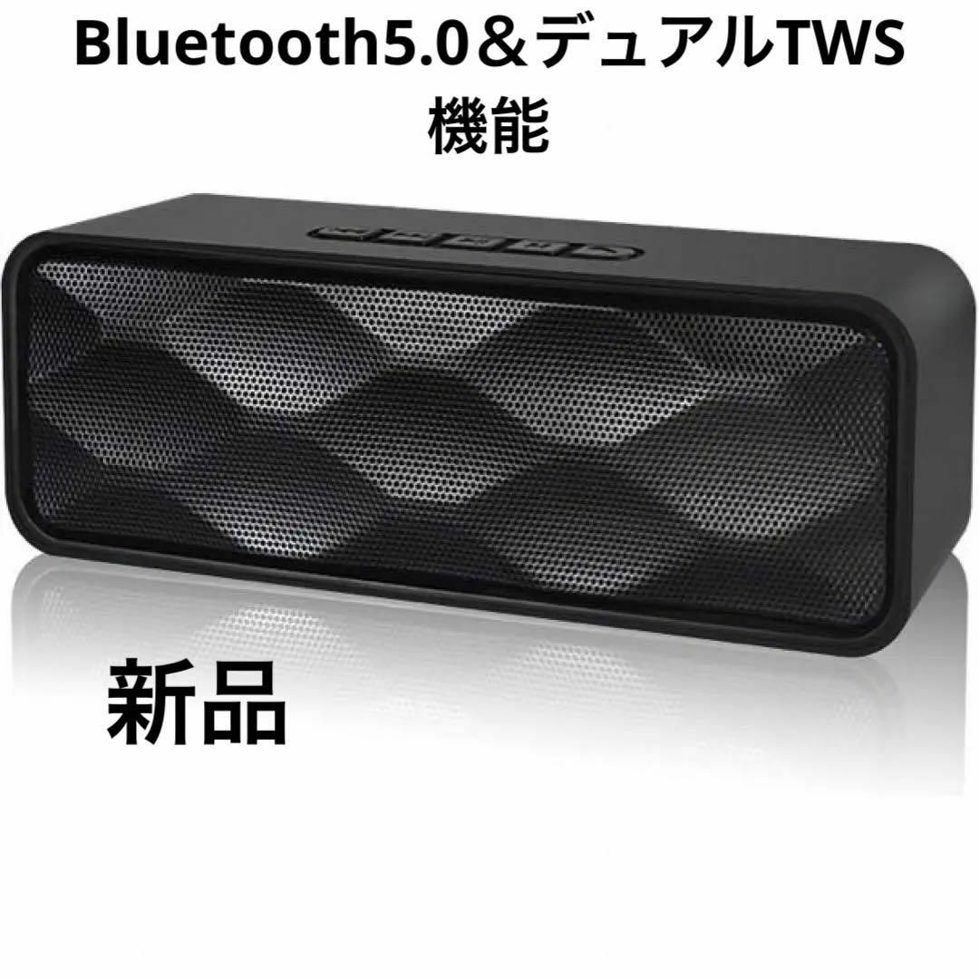 2023最新 ワイヤレススピーカー ブルートゥー 重低音　Bluetooth スマホ/家電/カメラのオーディオ機器(スピーカー)の商品写真