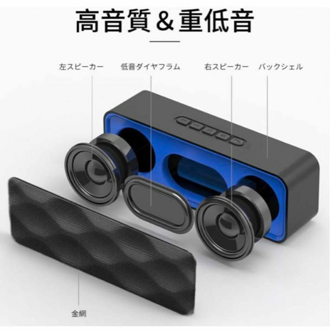 2023最新 ワイヤレススピーカー ブルートゥー 重低音　Bluetooth スマホ/家電/カメラのオーディオ機器(スピーカー)の商品写真