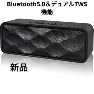 2023最新 ワイヤレススピーカー ブルートゥー 重低音　Bluetooth(スピーカー)