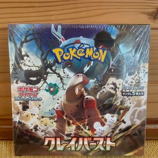 ポケモン(ポケモン)のポケモンカード　クレイバースト　新品未開封シュリンク付き　1BOX(Box/デッキ/パック)