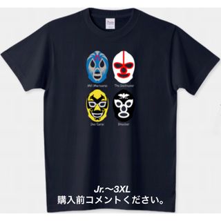 プリントスター(Printstar)のプロレス Tシャツ ミルマスカラス デストロイヤー ショッカー ドスカラス 4人(Tシャツ/カットソー(半袖/袖なし))