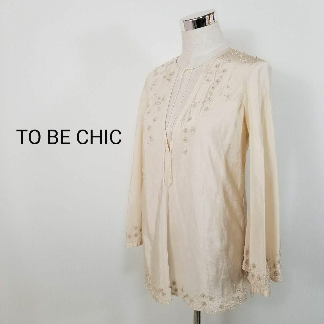 TO BE CHIC - トゥービーシック花柄刺繍シルク70%混40サイズXL三陽商会
