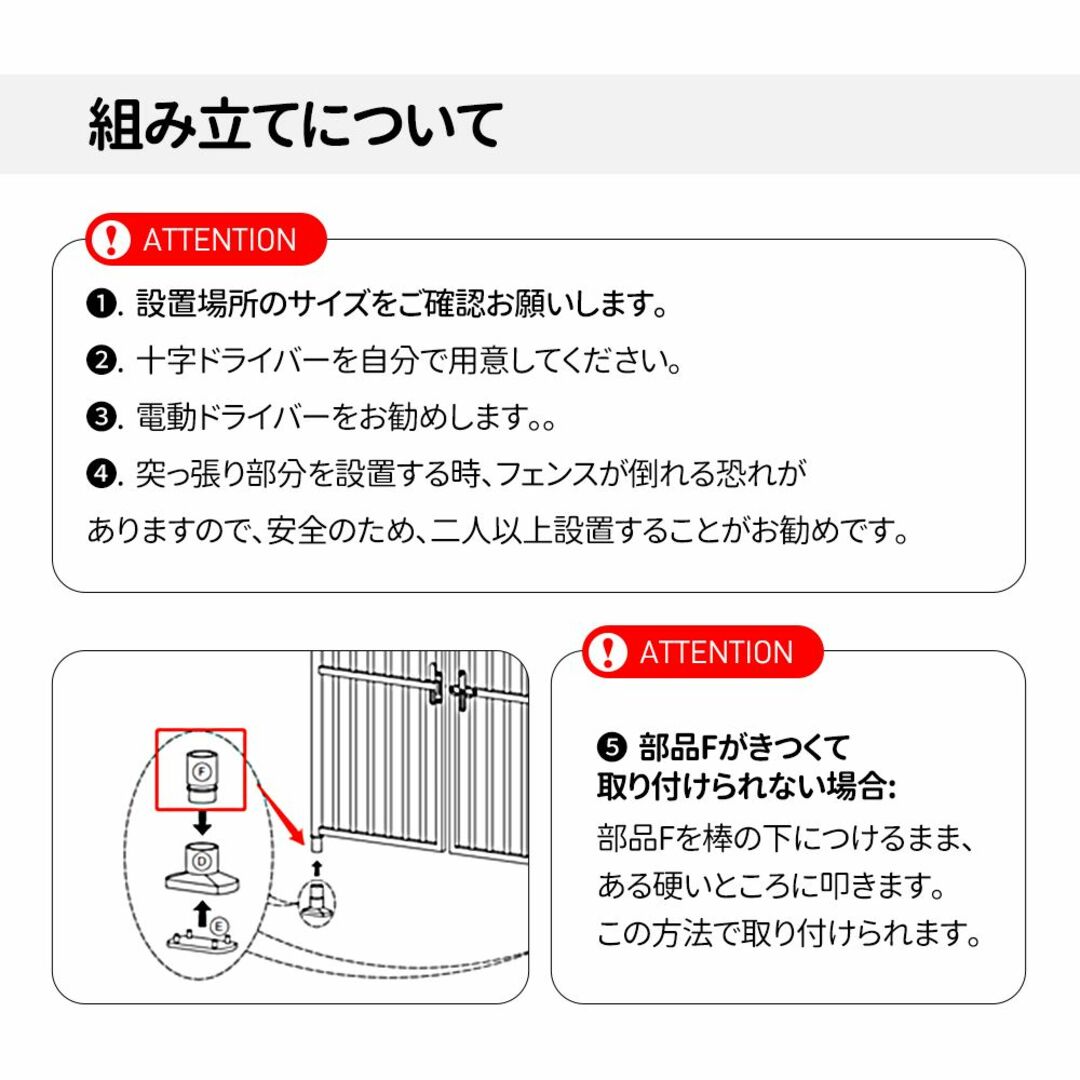 ペット高さ調節対応 205～285cmドア ケージ 留守番 保護【ブラック】