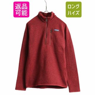 MN AH0006 patagonia パタゴニア フリース ボア ロゴ メンズ