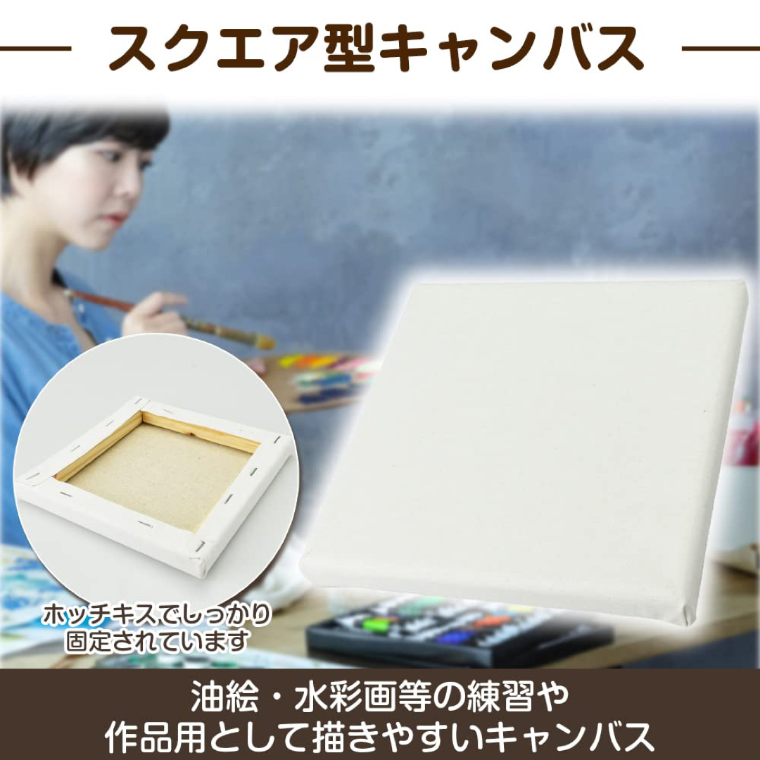 ファーストアート┆キャンバス┆15×15┆1枚 エンタメ/ホビーのアート用品(ボードキャンバス)の商品写真