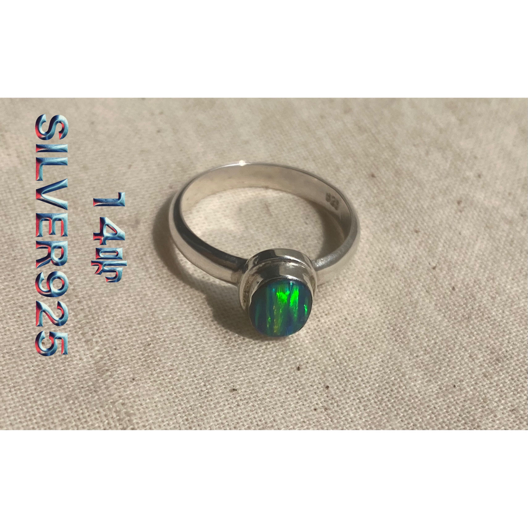 手元で舞い彩る七色の光天然宝石オパールリング　14号SILVER925 sつQ1 メンズのアクセサリー(リング(指輪))の商品写真
