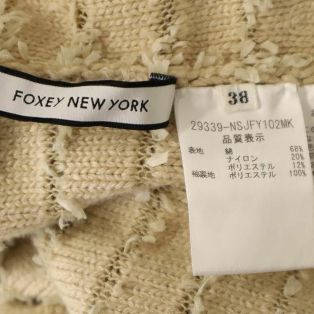 フォクシーニューヨーク ニットジャケット ジャケット 38 ベージュ FOXEY NEW YORK レディース   【230909】