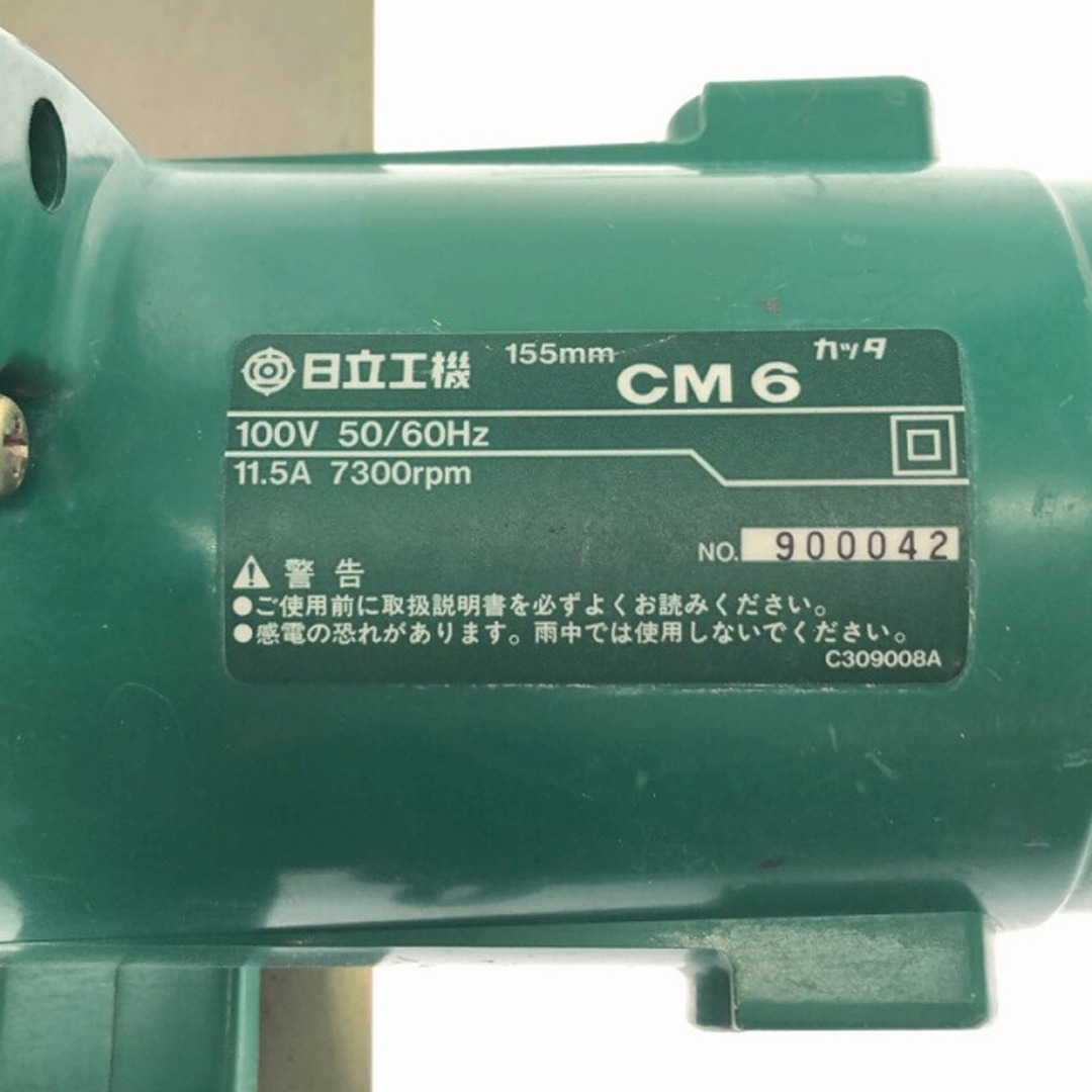 日立 - ☆中古品☆HITACHI 日立工機 100V 155mm カッタ CM6 日立 - ☆中古品☆HITACHI 日立工機 100V 155mm カッタ CM6