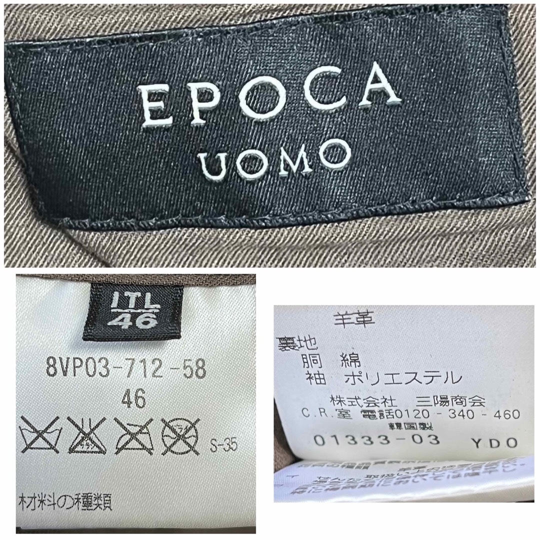 EPOCA UOMO - 匿名発送 EPOCA UOMO 羊革 レザーシングルライダース