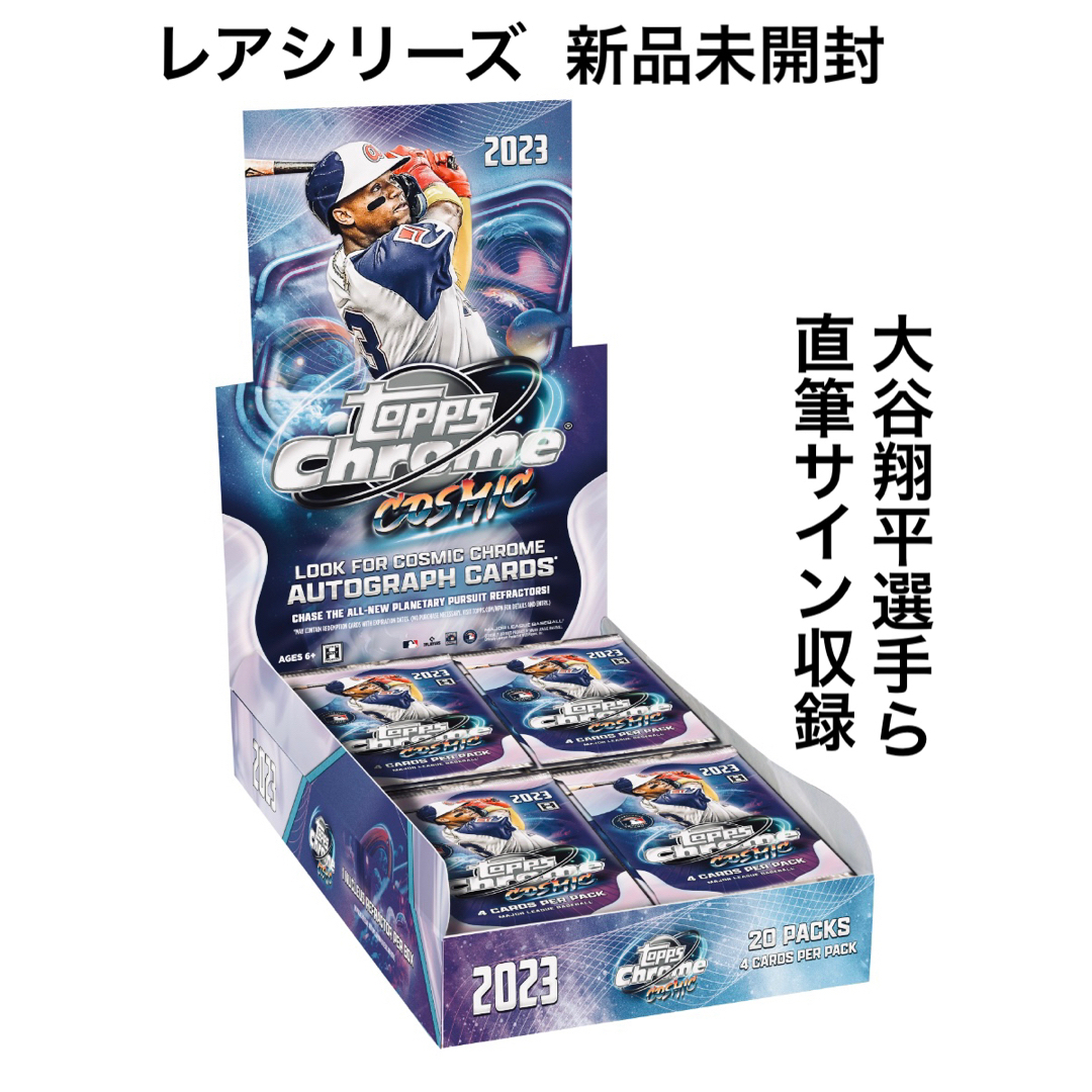 新品未開封・レアシリーズ！】2023 Topps Cosmic Chromeの通販 by YF's ...