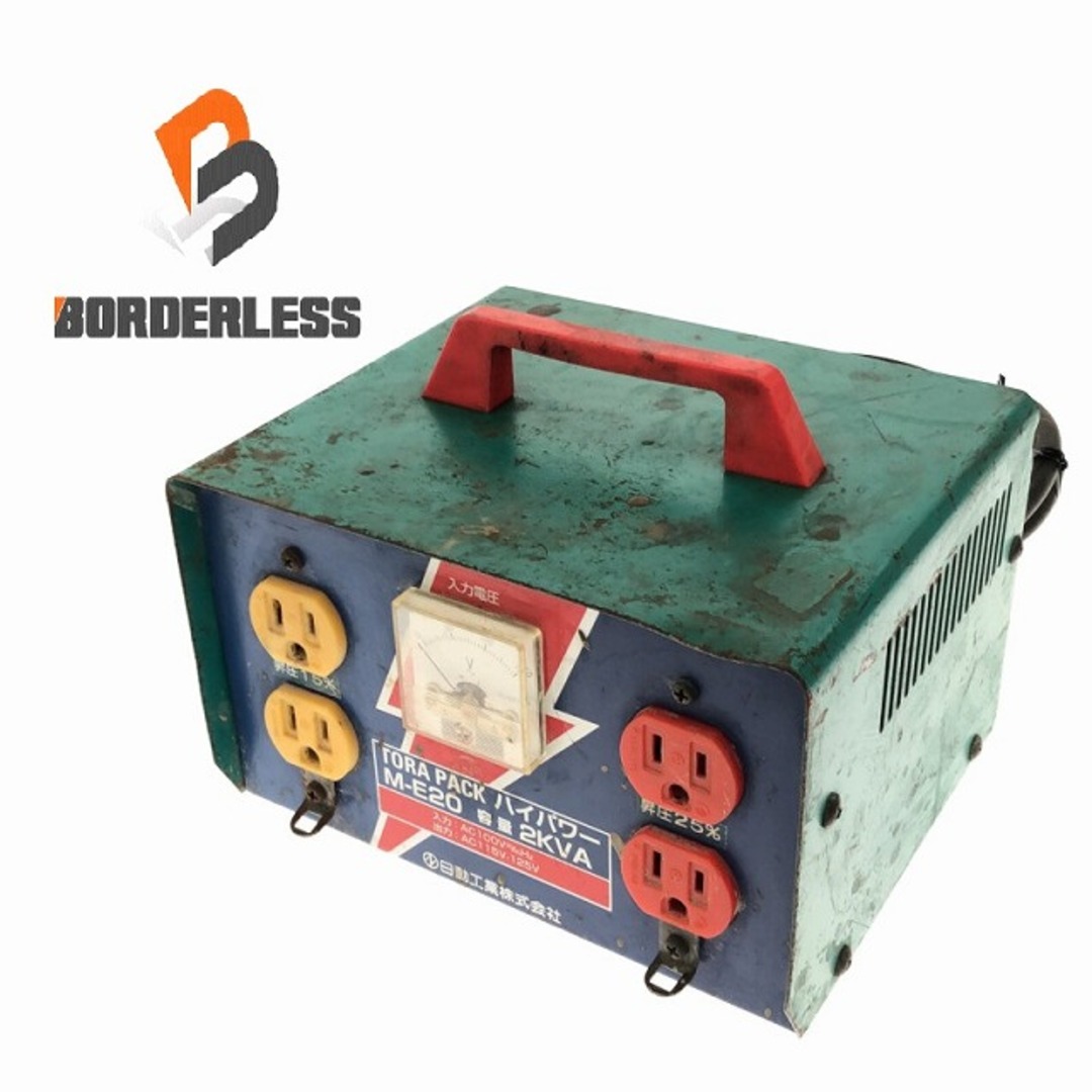 ☆中古品☆NICHIDO 日動工業 100V ハイパワー昇圧器 M-E20 昇圧 ☆中古品☆NICHIDO 日動工業 100V ハイパワー昇圧器 M-E20 昇圧