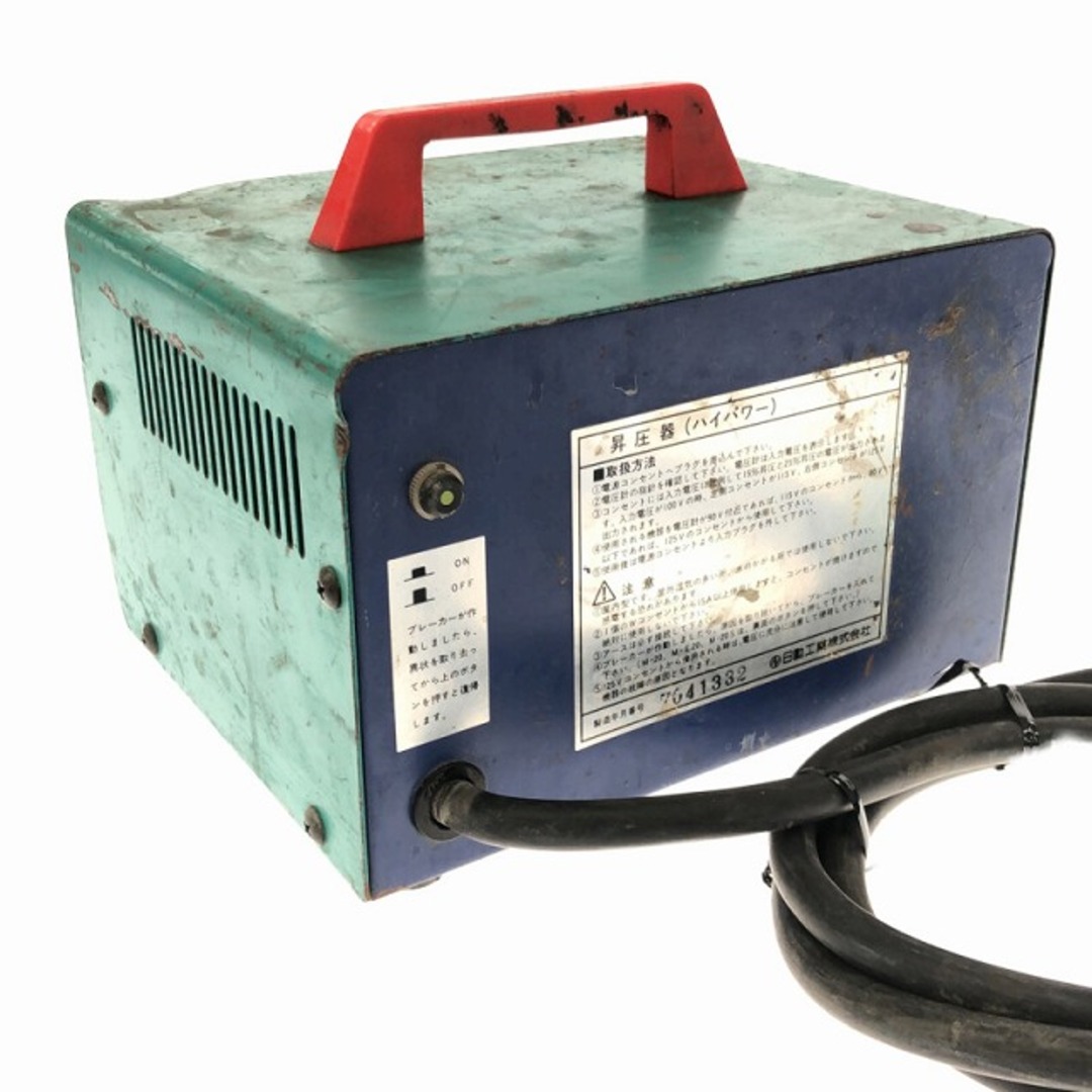☆中古品☆NICHIDO 日動工業 100V ハイパワー昇圧器 M-E20 昇圧 ☆中古品☆NICHIDO 日動工業 100V ハイパワー昇圧器 M-E20 昇圧