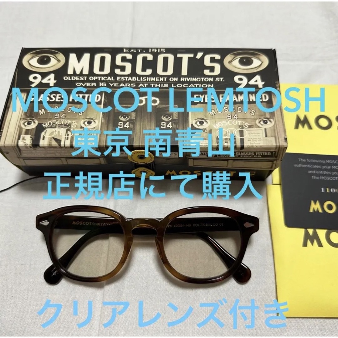 MOSCOT - MOSCOT LEMTOSH モスコット レムトッシュ サングラス メガネ