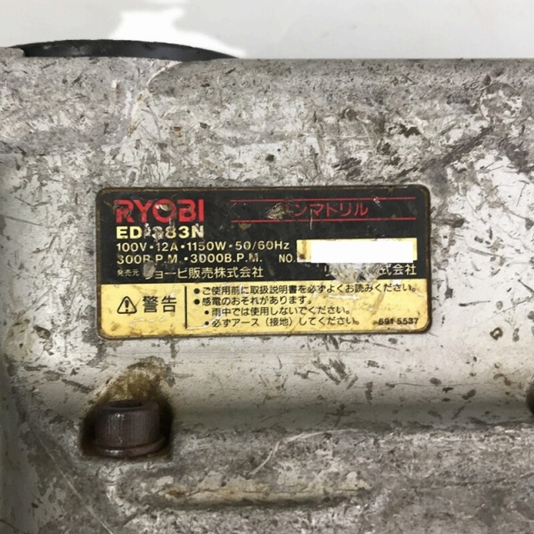 RYOBI - ☆中古品☆RYOBI リョービ 100V ハンマードリル ED-383N RYOBI - ☆中古品☆RYOBI リョービ 100V ハンマードリル ED-383N