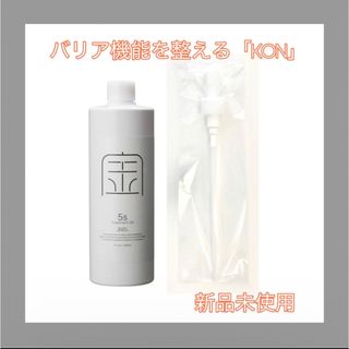 新品未使用　5sトリートメントオイル KON 500ml【業務用】(オイル/美容液)