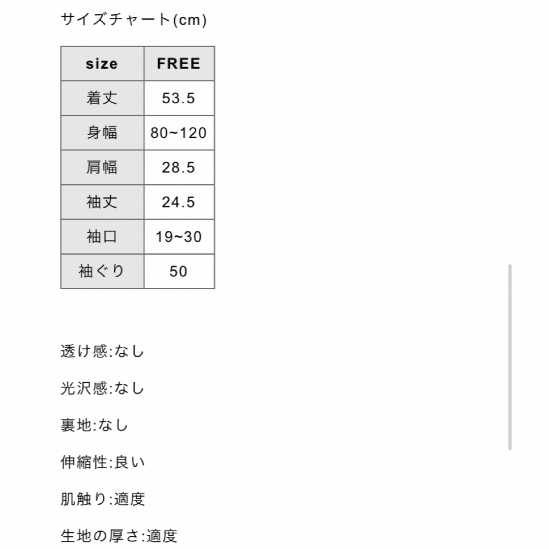 SNIDEL(スナイデル)のB. PUFF KNIT Bibiy. ビビー　ピンク　半袖ニット　パフスリーブ レディースのトップス(ニット/セーター)の商品写真