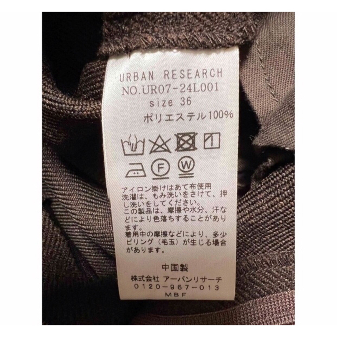 URBAN RESEARCH(アーバンリサーチ)のウールライクキックフレアパンツ 茶色　ブラウン　36 Ｓサイズ レディースのパンツ(カジュアルパンツ)の商品写真