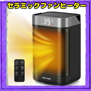 セラミックファンヒーター 電気ヒーター 速暖　コンパクト 暖房器具 温風ヒーター(ファンヒーター)