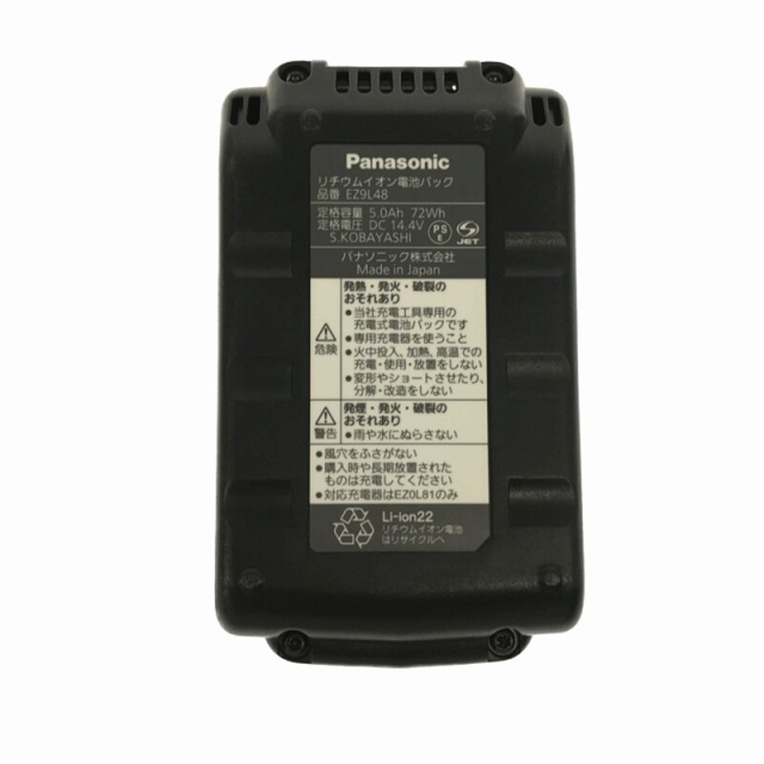 Panasonic ☆中古品☆Panasonic パナソニック 工事用 充電LEDマルチ投光器 EZ37C3 バッテリー1個付  14.4V/18V/21.6V ワークライト 作業ライト 77519の通販 by 工具販売専門店Borderless(ラクマ店)｜パナソニックならラクマ