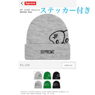 シュプリーム(Supreme)のSupreme MF DOOM Beanie ビーニー(ニット帽/ビーニー)