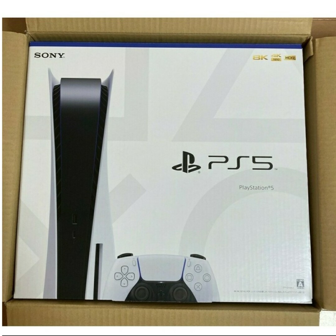 新品未使用未開封　PlayStation 5 CFI1200A01