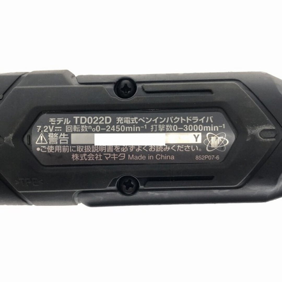 Makita - ☆中古品☆makita マキタ 7.2V 充電式ペンインパクト Makita - ☆中古品☆makita マキタ 7.2V 充電式ペンインパクト