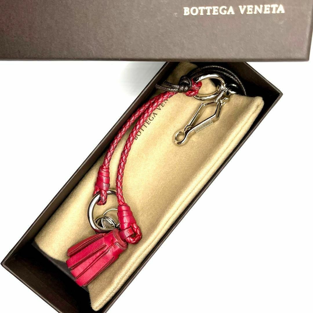 Bottega Veneta レザー キーリング イエロー-