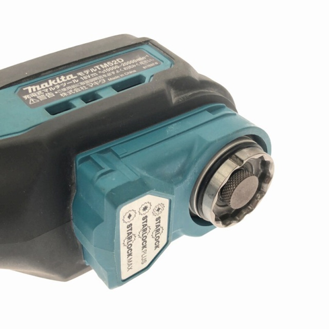 Makita - ☆美品☆makita マキタ 18V 充電式マルチツール TM52DZ Makita - ☆美品☆makita マキタ 18V 充電式マルチツール TM52DZ