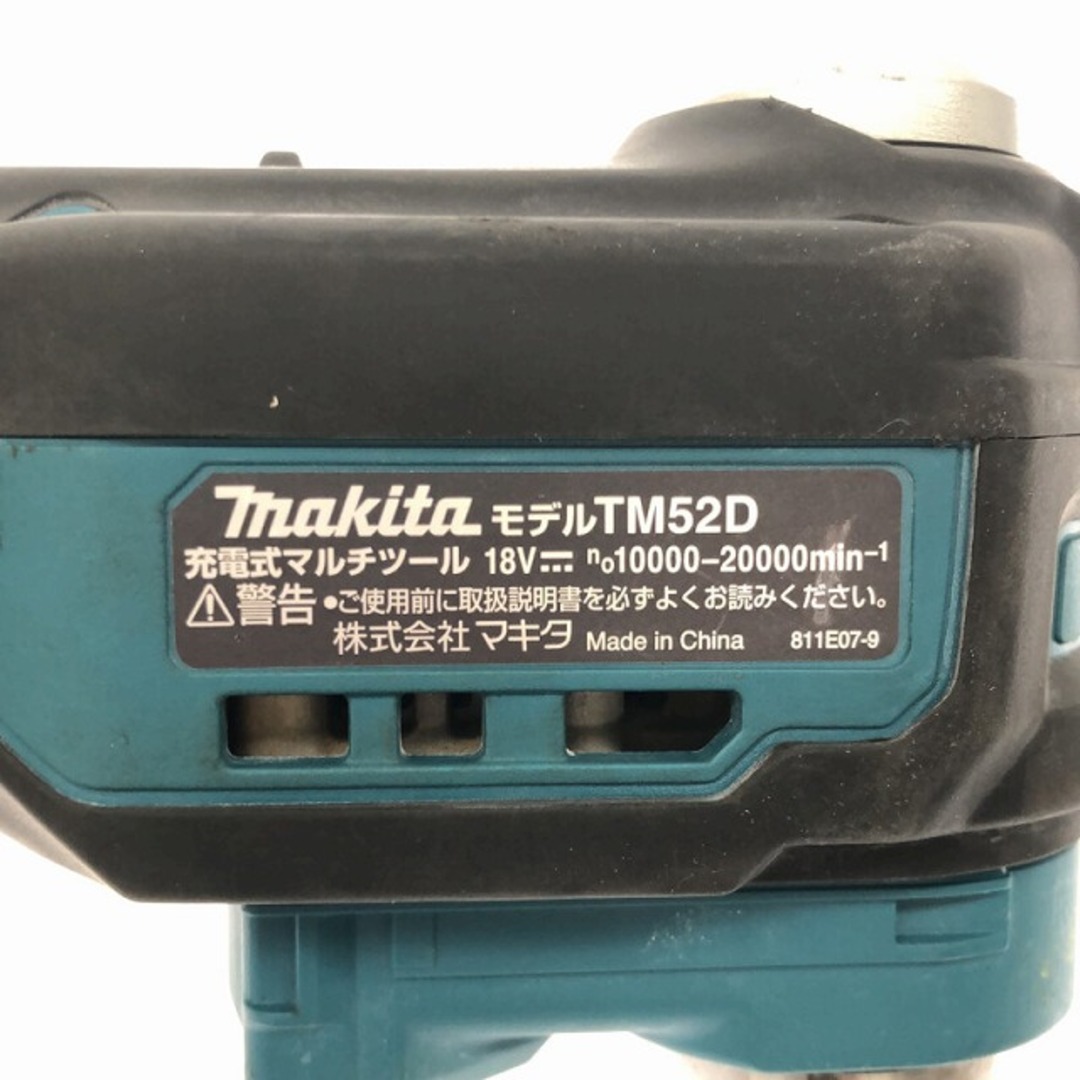 Makita - ☆美品☆makita マキタ 18V 充電式マルチツール TM52DZ Makita - ☆美品☆makita マキタ 18V 充電式マルチツール TM52DZ