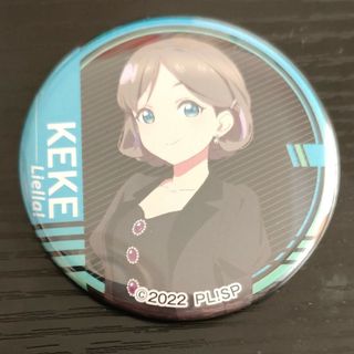 ラブライブ！スーパースター!!×ZOZOTOWN アクスタ＆缶バッジ桜小路きな子