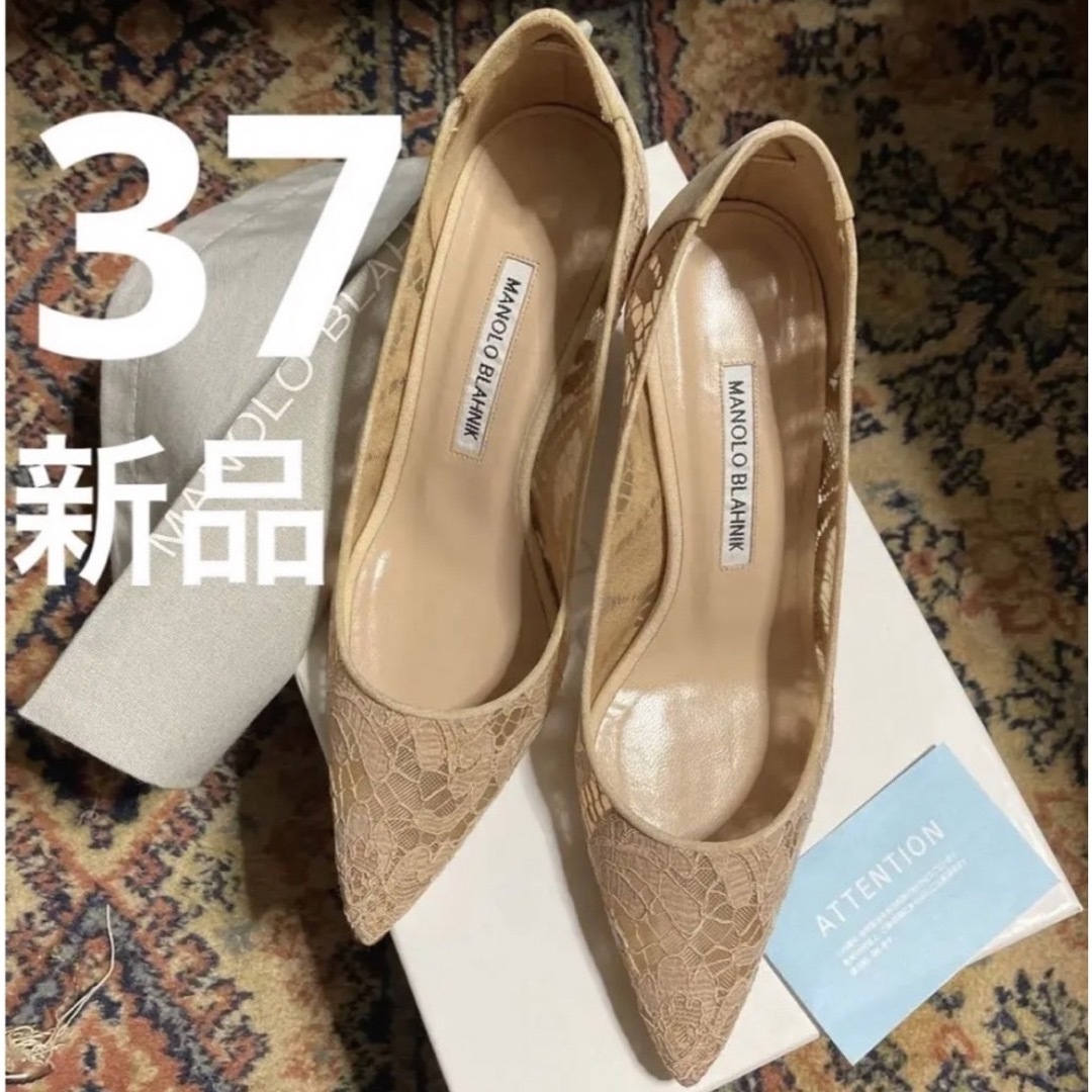 MANOLO BLAHNIK(マノロブラニク)のマノロブラニク　37  パンプス　レース　ハンギシ　BBLA レディースの靴/シューズ(ハイヒール/パンプス)の商品写真