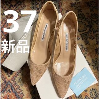 マノロブラニク（ブルー・ネイビー/青色系）の通販 200点以上 | MANOLO ...