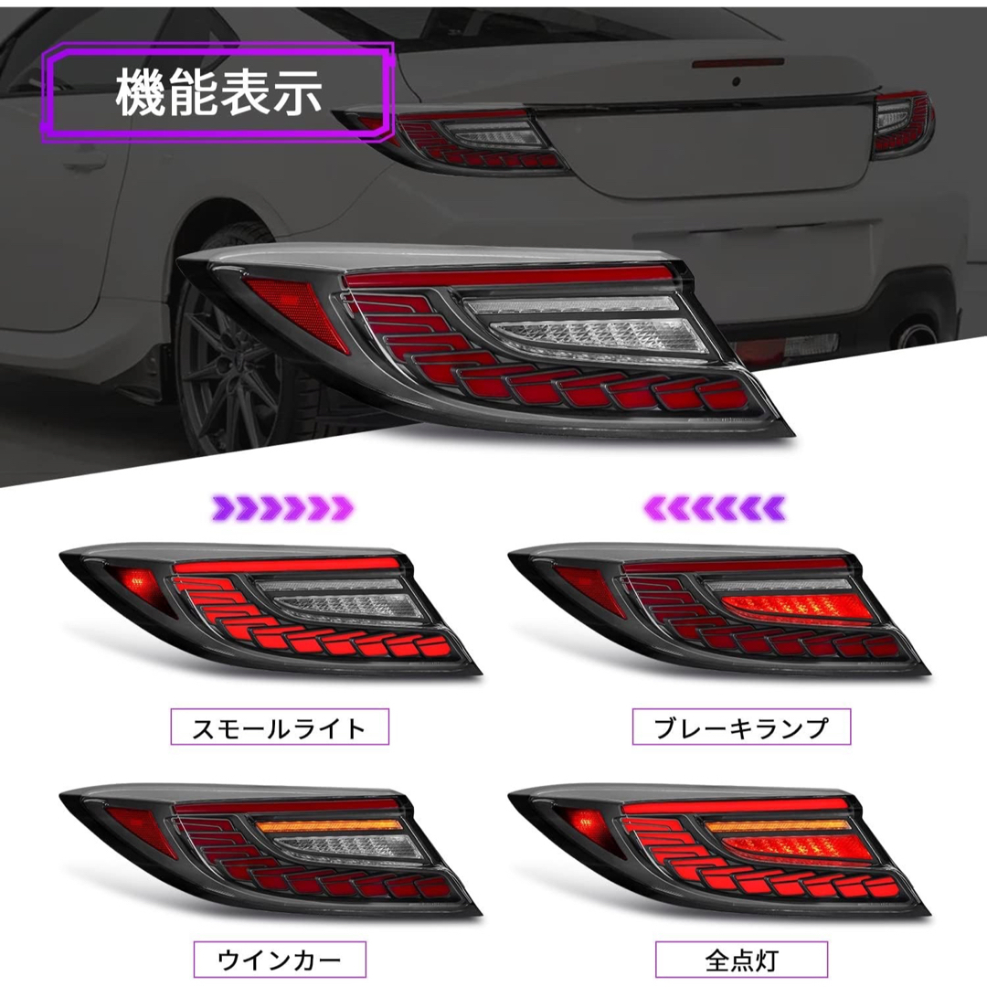 GR86 BRZ テールランプ レッドクリアレンズタイプの通販 by REO's shop
